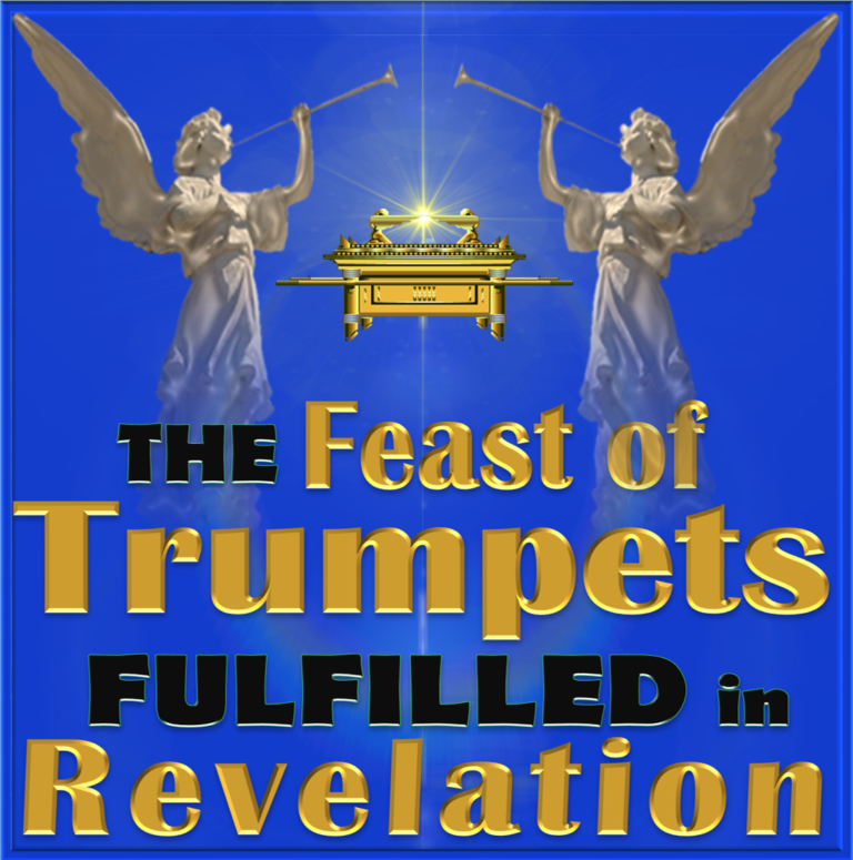 Celebratingthefeastoftrumpetsfulfilledinrevelationyomteruah