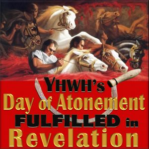 Day of Atonement,Yom Kippur,Book of Revelation,Atonement in Revelation,Day of Atonement in Revelation,Old Testament,Bible,Leviticus,hebrew,High Priest,Sacrifice,mercy seat,temple,lamb,scapegoat,Israel,Jewish Holy Days,Jewish Holidays,blood,blood atonement,cleanse,wash,forgive,cover,purify,pardon,redeem,purge,putoff,reconcile,reconciliation,pacify,Leviticus 17,Yom Kippur in Revelation,Feast in Revelation,Altar,Blood Altar,Sacrifice,