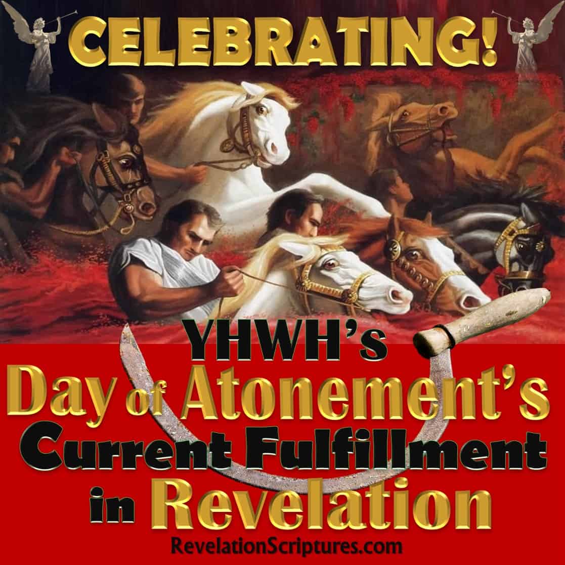 Day of Atonement,Yom Kippur,Book of Revelation,Atonement in Revelation,Day of Atonement in Revelation,Old Testament,Bible,Leviticus,hebrew,High Priest,Sacrifice,mercy seat,temple,lamb,scapegoat,Israel,Jewish Holy Days,Jewish Holidays,blood,blood atonement,cleanse,wash,forgive,cover,purify,pardon,redeem,purge,putoff,reconcile,reconciliation,pacify,Leviticus 17,Yom Kippur in Revelation,Feast in Revelation,Altar,Blood Altar,Sacrifice,